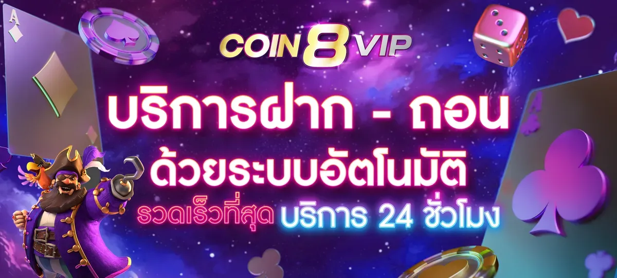 bannercoin8vip2