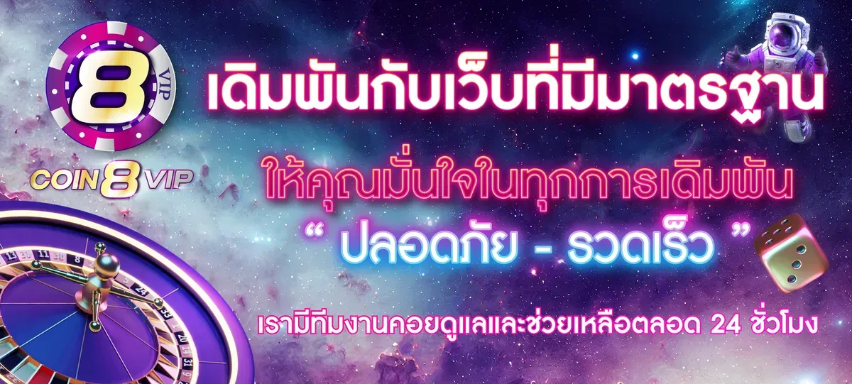 bannercoin8vip3