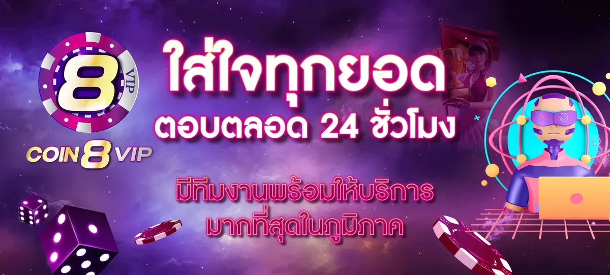 bannercoin8vip5