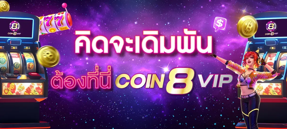bannercoin8vip6